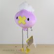 Photo2: Pokemon 2017 ALL STAR COLLECTION Drifloon Plush Toy SAN-EI (2)