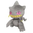 Photo1: Pokemon 2017 ALL STAR COLLECTION Banette Plush Toy SAN-EI (1)