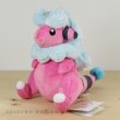 Photo2: Pokemon 2017 ALL STAR COLLECTION Flaaffy Plush Toy SAN-EI (2)