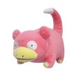 Photo1: Pokemon 2017 ALL STAR COLLECTION Slowpoke Plush Toy SAN-EI (1)