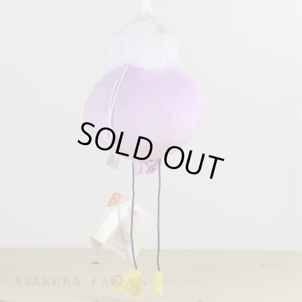 Photo3: Pokemon 2017 ALL STAR COLLECTION Drifloon Plush Toy SAN-EI (3)