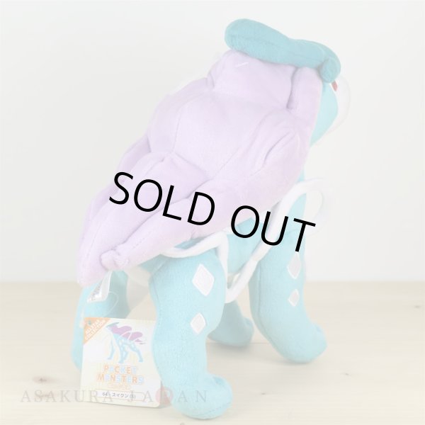 Photo3: Pokemon 2017 ALL STAR COLLECTION Suicune Plush Toy SAN-EI (3)