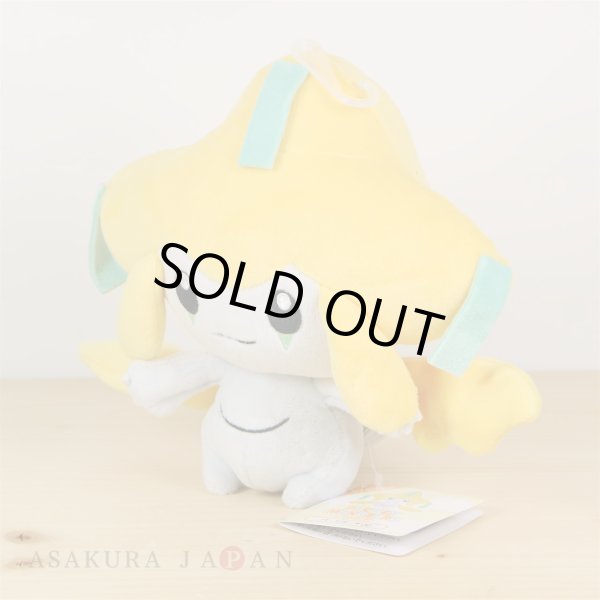 Photo2: Pokemon 2017 ALL STAR COLLECTION Jirachi Plush Toy SAN-EI (2)