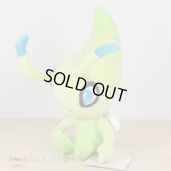 Pokemon 2017 ALL STAR COLLECTION Celebi Plush Toy SAN-EI