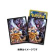 Photo1: Pokemon Center Original Card Game Sleeve Ultra Sun Moon 64 sleeves (1)