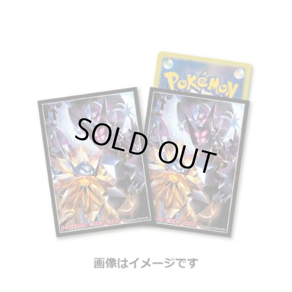 Photo1: Pokemon Center Original Card Game Sleeve Ultra Sun Moon 64 sleeves (1)