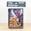 Photo2: Pokemon Center Original Card Deck Case + Sleeve Ultra Sun & Moon 64 sleeves Japanese (2)