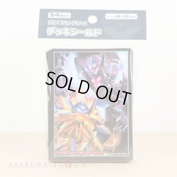 Photo2: Pokemon Center Original Card Game Sleeve Ultra Sun Moon 64 sleeves (2)