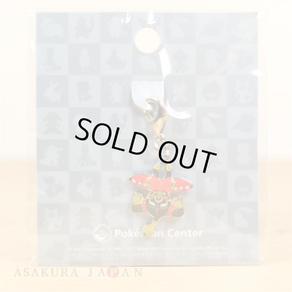 Photo2: Pokemon Center 2017 Metal Charm # 787 Tapu Bulu (2)