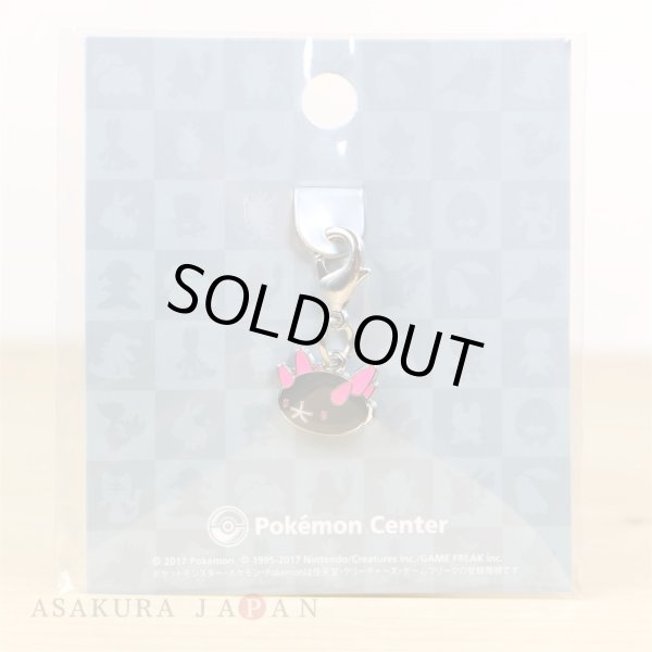 Photo2: Pokemon Center 2017 Metal Charm # 771 Pyukumuku (2)