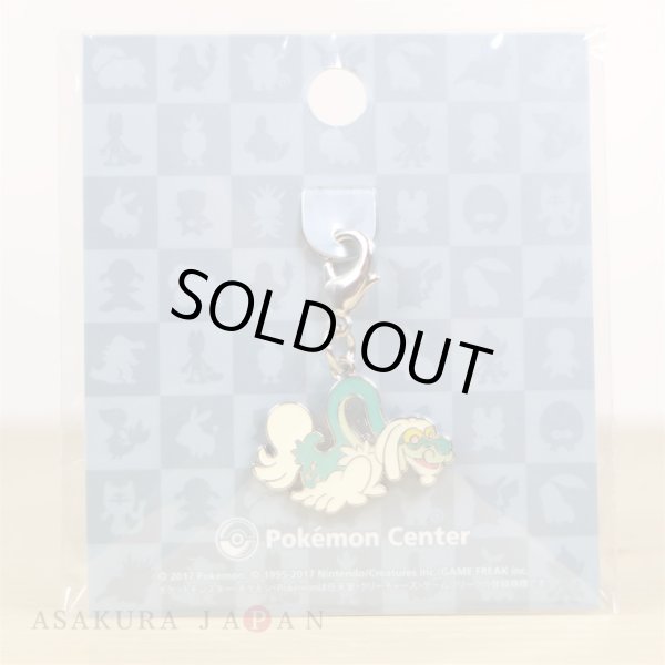 Photo2: Pokemon Center 2017 Metal Charm # 780 Drampa (2)