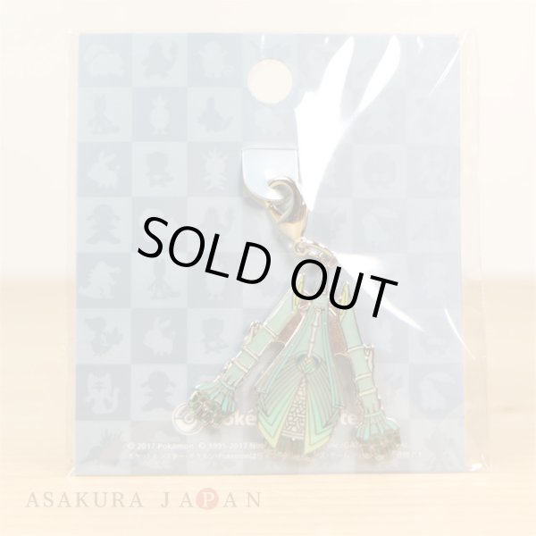 Pokemon Center 2017 Metal Charm # 797 Celesteela Ultra Beast UB