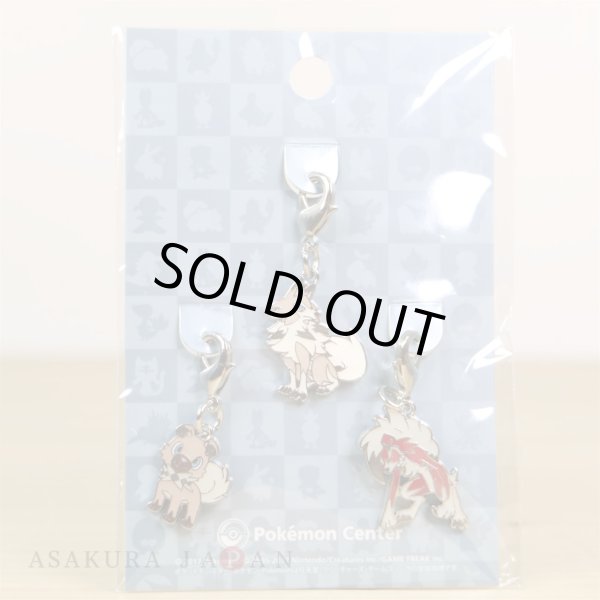 Pokemon Center 2017 Metal Charm # 744 745 Rockruff Lycanroc