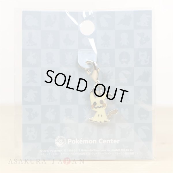 専用　13冊　プレゼント一点 Pokemon Center 2017 Metal Charm # 778 Mimikyu