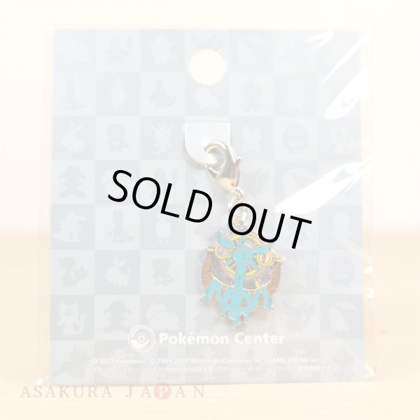Photo2: Pokemon Center 2017 Metal Charm # 781 Dhelmise (2)