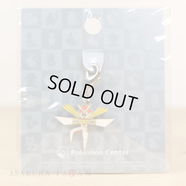 Photo2: Pokemon Center 2017 Metal Charm # 798 Kartana Ultra Beast UB (2)