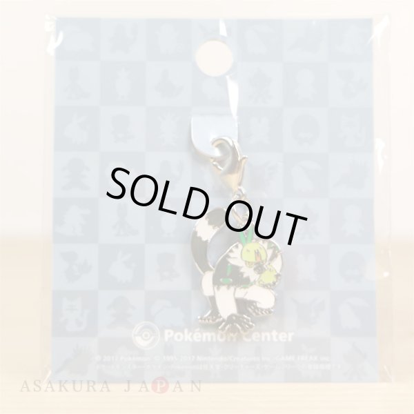 Photo2: Pokemon Center 2017 Metal Charm # 766 Passimian (2)