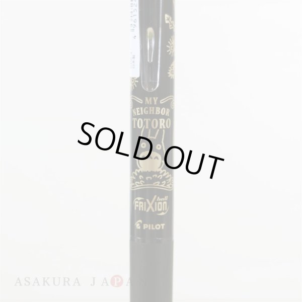 Photo2: Studio Ghibli My Neighbor Totoro Frixion Ballpoint pen Black Ink (2)