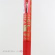 Photo2: Studio Ghibli KiKi's Delivery Service Frixion Ballpoint pen Red Ink (2)