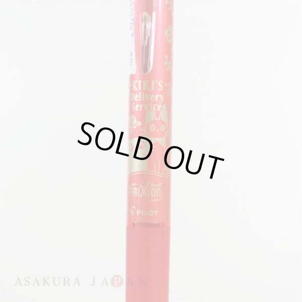 Photo2: Studio Ghibli KiKi's Delivery Service Frixion Ballpoint pen Red Ink (2)