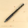 Photo1: Studio Ghibli My Neighbor Totoro Frixion Ballpoint pen Black Ink (1)