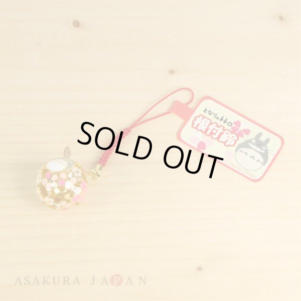 Photo3: Studio Ghibli Bell Charm Strap My Neighbor Totoro Cherry Blossoms (3)