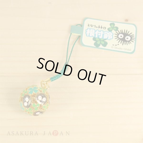 Photo3: Studio Ghibli Bell Charm Strap My Neighbor Totoro Kurosuke Clover (3)