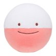 Photo1: Pokemon Center 2017 Plush Toy Transform Ditto Electrode (1)