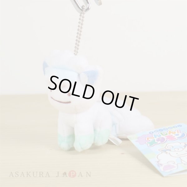 Photo2: Pokemon Center 2017 Transform Ditto Alola Vulpix Plush Mascot Key Chain (2)