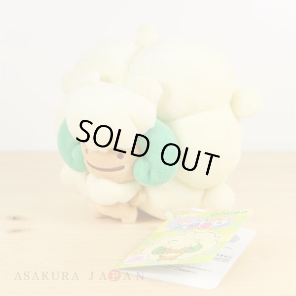 Photo2: Pokemon Center 2017 Plush Toy Transform Ditto Whimsicott (2)