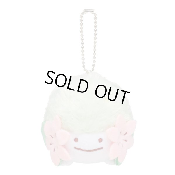 Photo1: Pokemon Center 2017 Transform Ditto Shaymin Plush Mascot Key Chain (1)