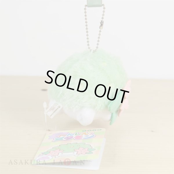 Photo3: Pokemon Center 2017 Transform Ditto Shaymin Plush Mascot Key Chain (3)