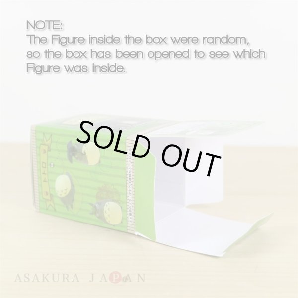 Photo6: Studio Ghibli My Neighbor Totoro Figure Collection Totoro #6 Secret (6)