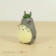 Photo2: Studio Ghibli My Neighbor Totoro Figure Collection Totoro #1 Tachi (2)