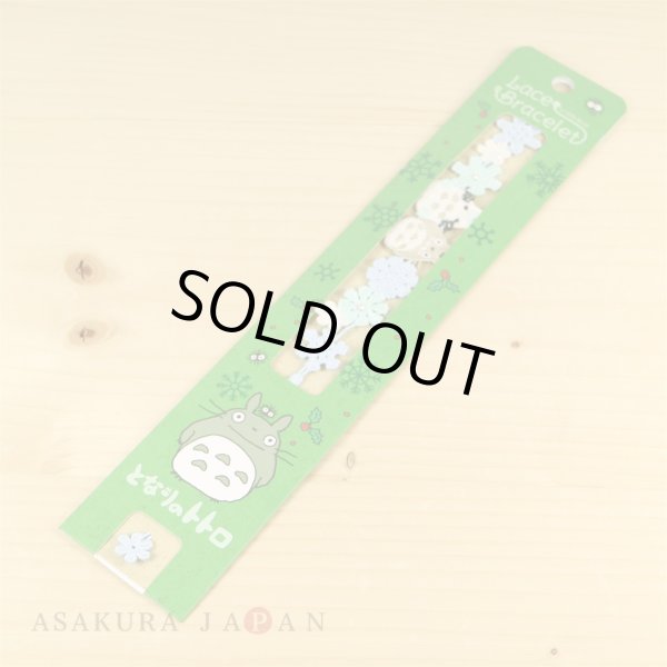 Photo2: Studio Ghibli My Neighbor Totoro Lace bracelet " Snow Flakes " (2)