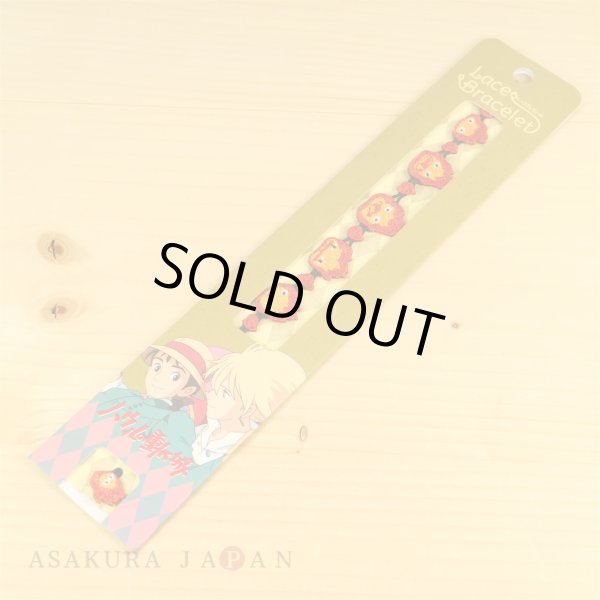 Photo2: Studio Ghibli Howl’s moving castle Lace bracelet " Calcifer " (2)