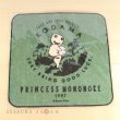 Photo3: Studio Ghibli Princess Mononoke Kodama Hand towel handkerchief (3)