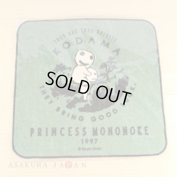 Photo3: Studio Ghibli Princess Mononoke Kodama Hand towel handkerchief (3)