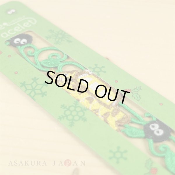 Photo3: Studio Ghibli My Neighbor Totoro Lace bracelet " Cat bus & Kurosuke " (3)