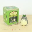 Photo1: Studio Ghibli My Neighbor Totoro Figure Collection Totoro #1 Tachi (1)