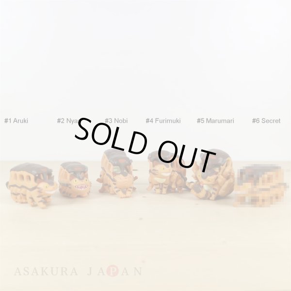 Photo5: Studio Ghibli My Neighbor Totoro Figure Collection Cat bus #4 Furimuki (5)