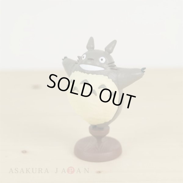 Photo2: Studio Ghibli My Neighbor Totoro Figure Collection Totoro #5 Tobi (2)