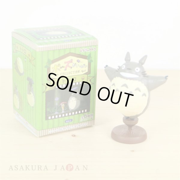 Photo1: Studio Ghibli My Neighbor Totoro Figure Collection Totoro #5 Tobi (1)