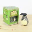 Photo1: Studio Ghibli My Neighbor Totoro Figure Collection Totoro #2 Amefuri (1)