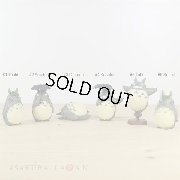 Photo5: Studio Ghibli My Neighbor Totoro Figure Collection Totoro #2 Amefuri (5)