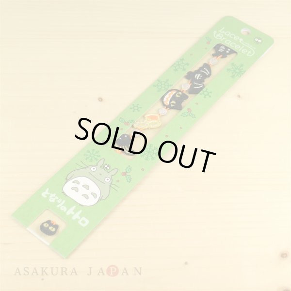 Photo2: Studio Ghibli My Neighbor Totoro Lace bracelet " Let's Walk ! " (2)