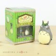 Photo1: Studio Ghibli My Neighbor Totoro Figure Collection Totoro #6 Secret (1)