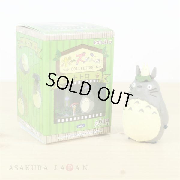 Photo1: Studio Ghibli My Neighbor Totoro Figure Collection Totoro #6 Secret (1)