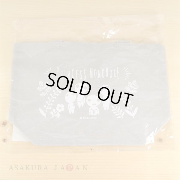 Photo5: Studio Ghibli Princess Mononoke Kodama mini Tote bag (5)