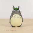 Photo3: Studio Ghibli My Neighbor Totoro Figure Collection Totoro #1 Tachi (3)